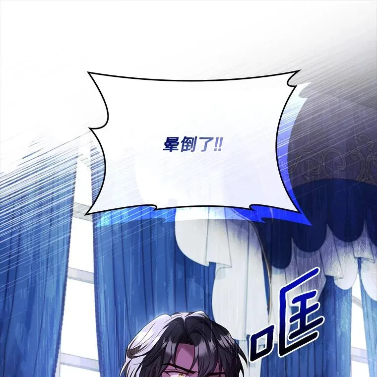 43.绝望的皇太子25
