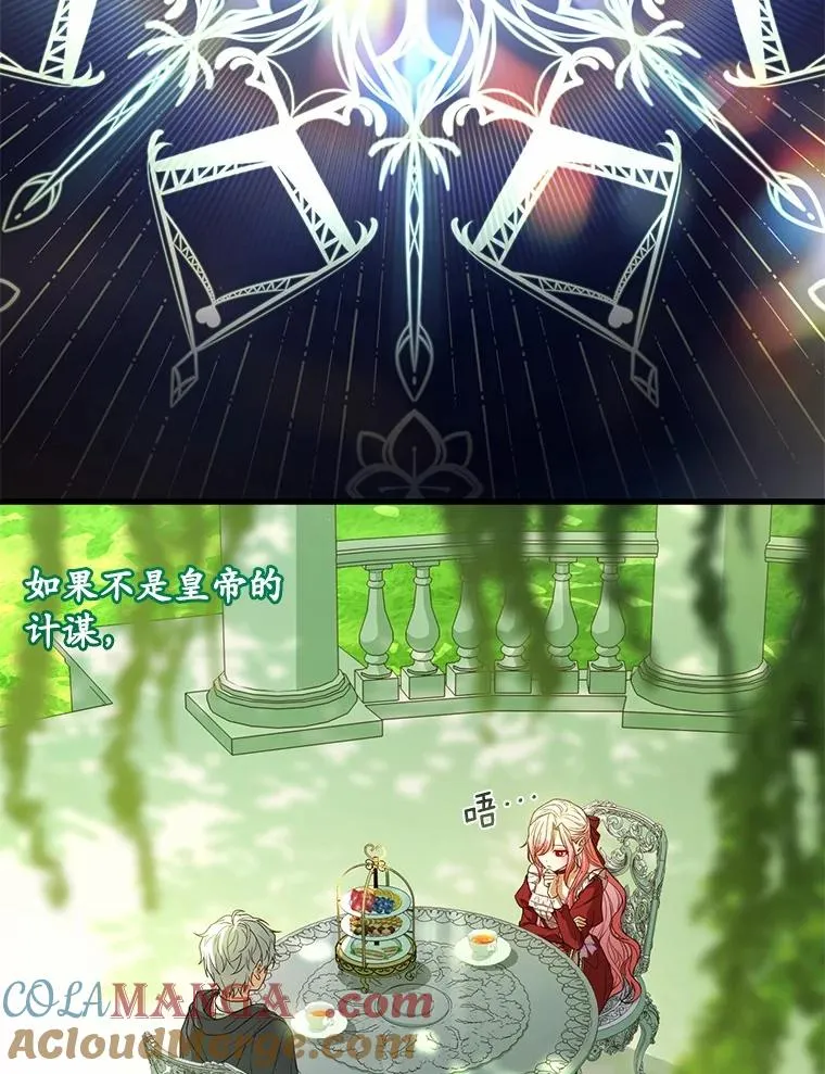 72.天选问询104