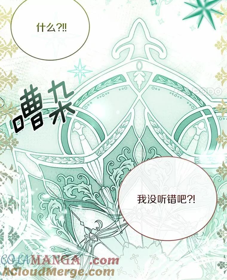 84.教皇露面24