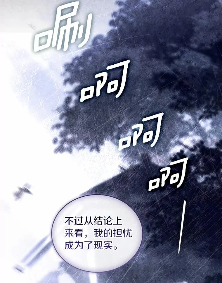 80.教皇苏醒74