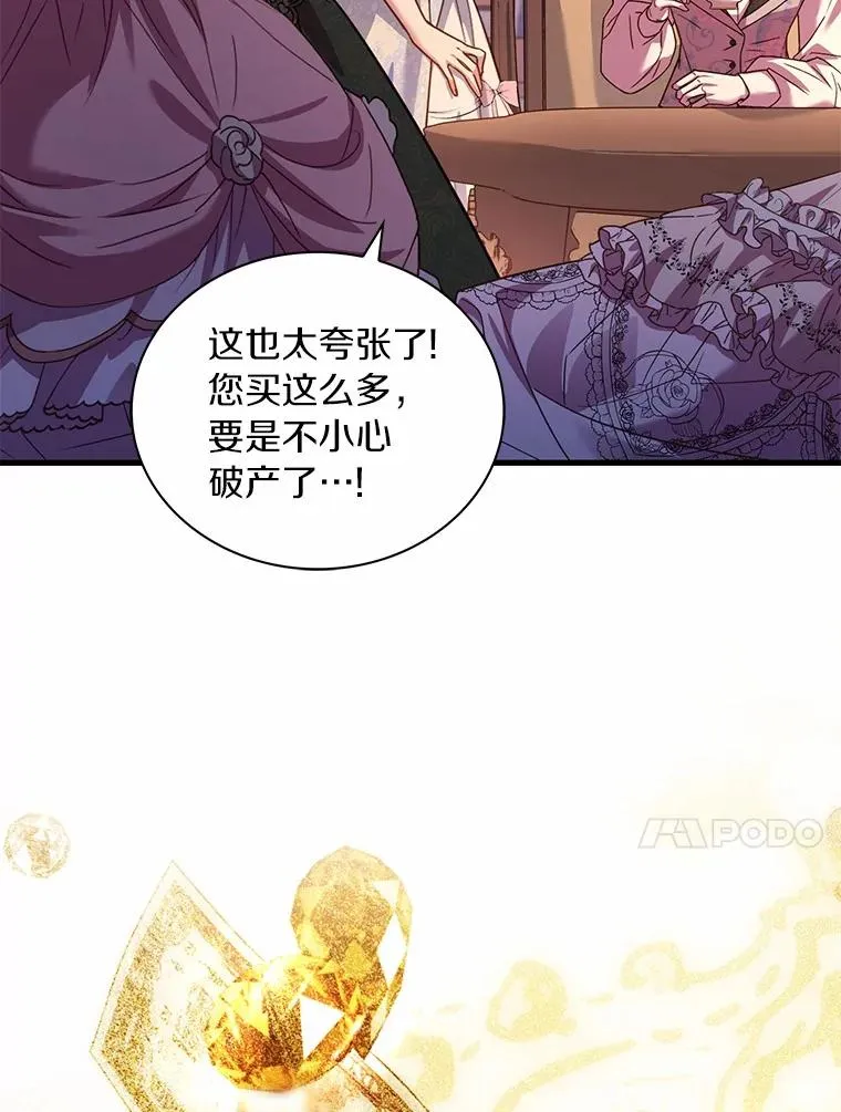 66.选择信任43