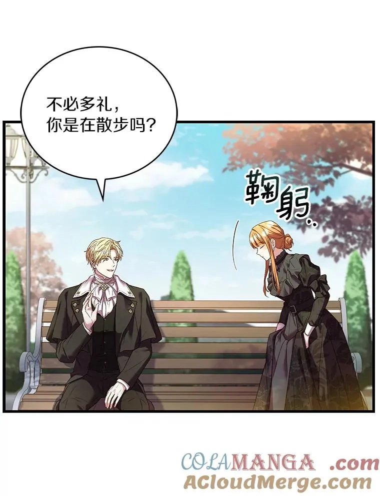70.秋日随想8