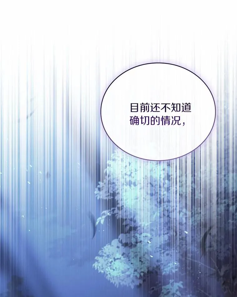 89.人心难测10