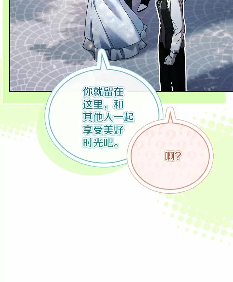 57.结伴划船50