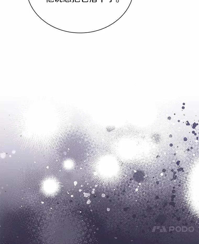 52.皇太子震怒9