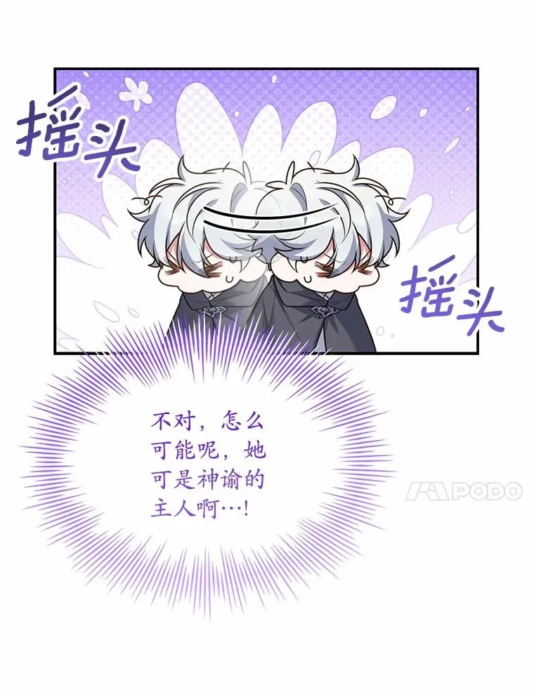 72.天选问询81