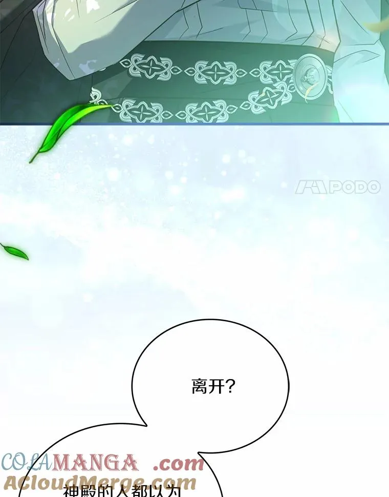 76.互相利用36