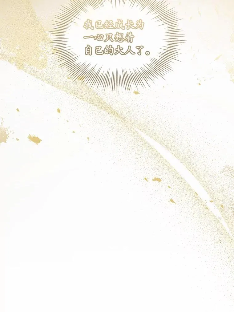 41.西亚的反击114