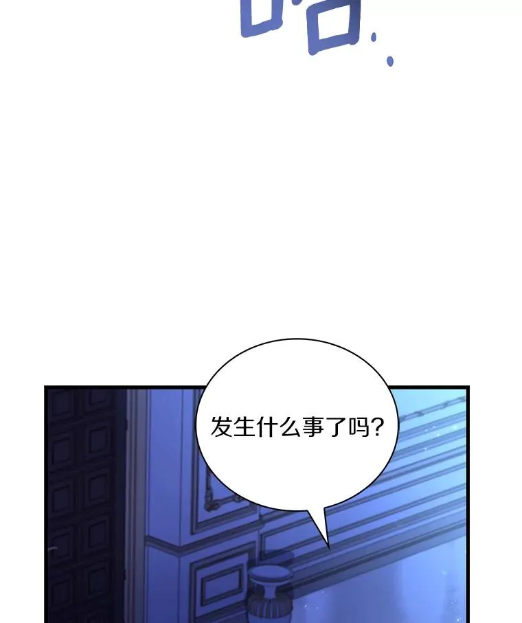 68.人生陌路107