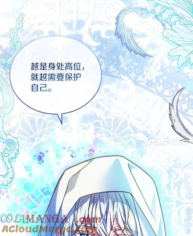 59.地位之争28