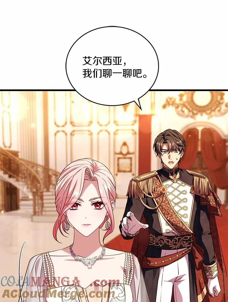 83.宴会的同伴100