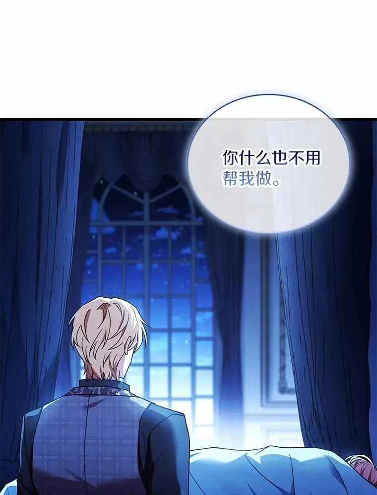 75.亚夏归来25