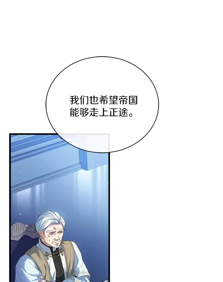 67.神殿来信83