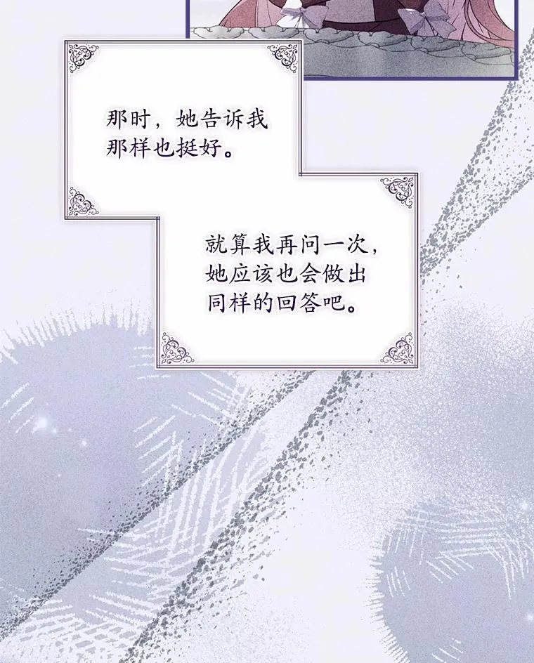91.闹市约会107