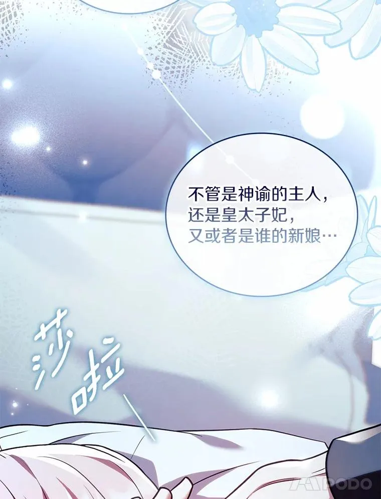 75.亚夏归来33