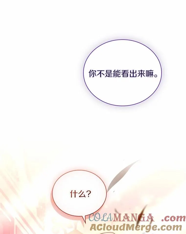 58.归途遇袭116