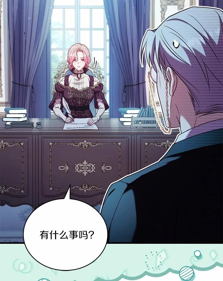 63.教皇离开45