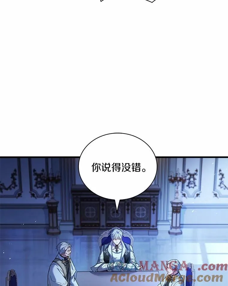 67.神殿来信56