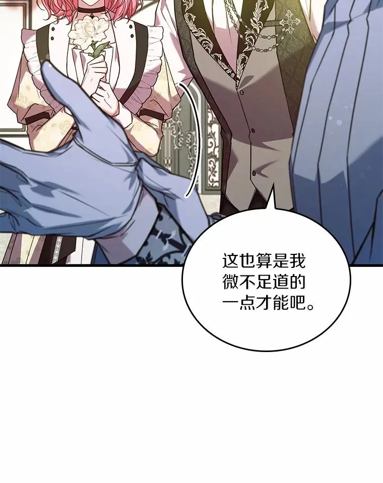 56.绝不原谅99