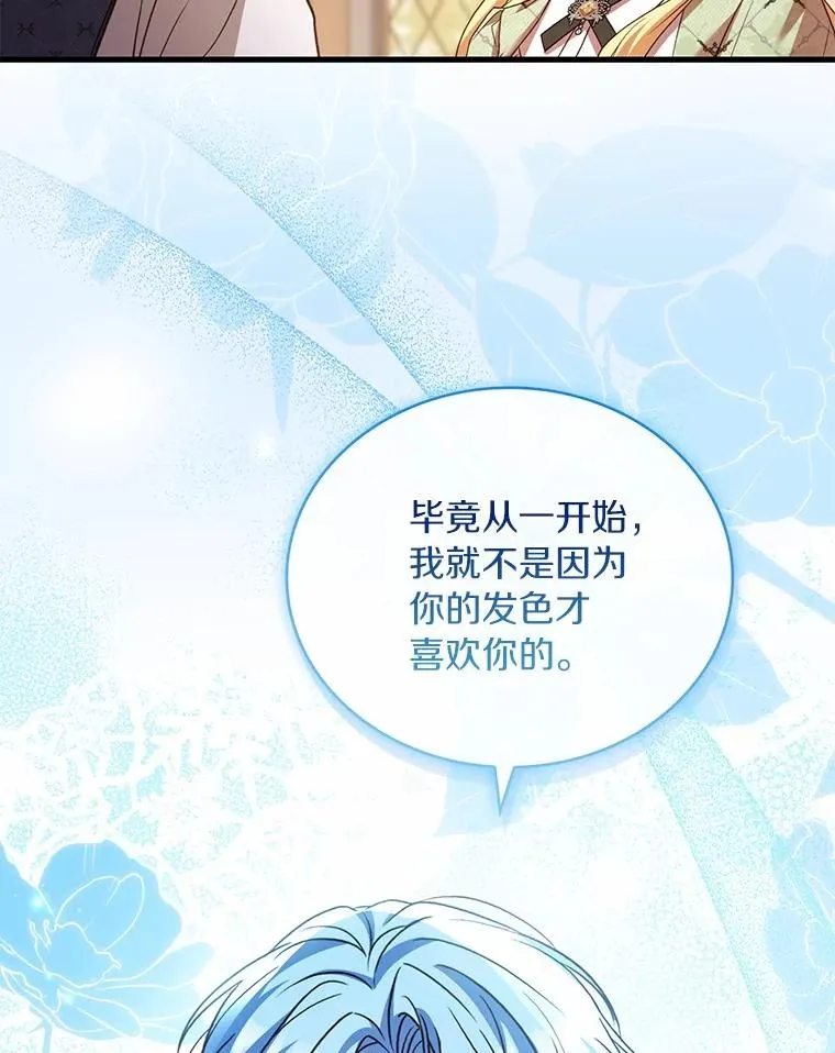 91.闹市约会21