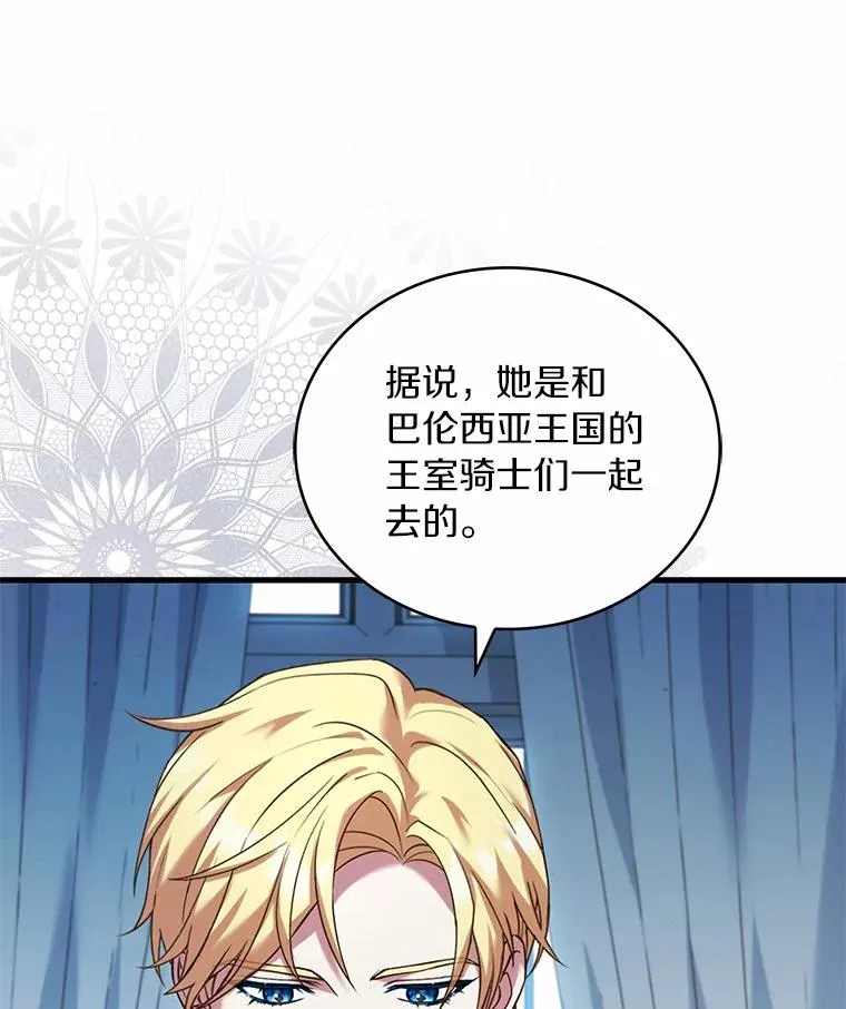 82.突访皇宫18