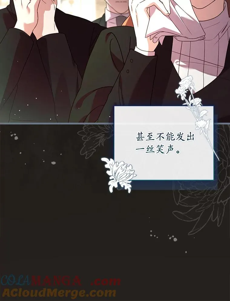 69.挑拨离间8