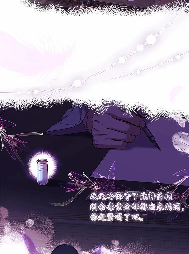 44.吐露真心21