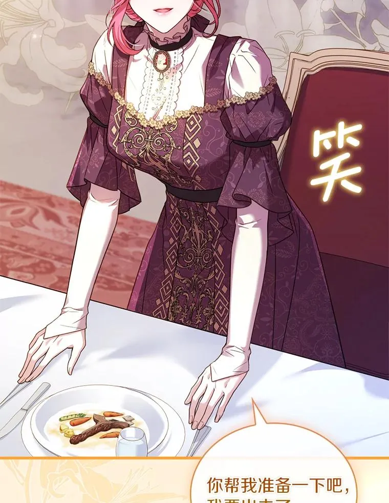 64.遭遇暗杀21