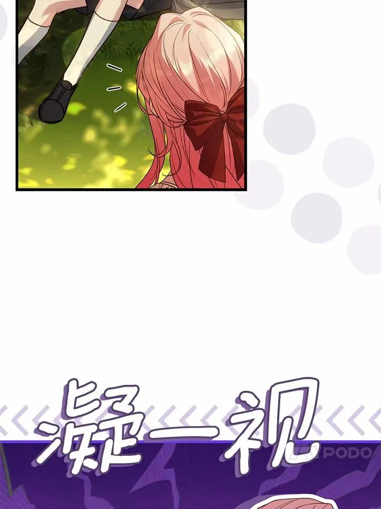 72.天选问询26
