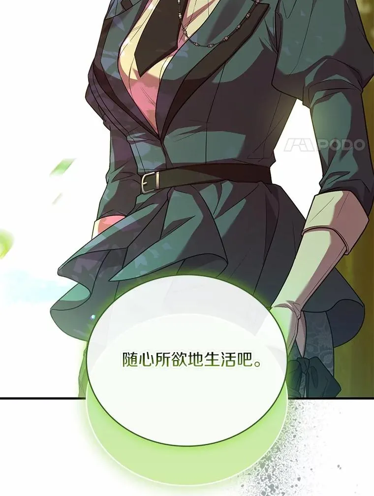 76.互相利用46