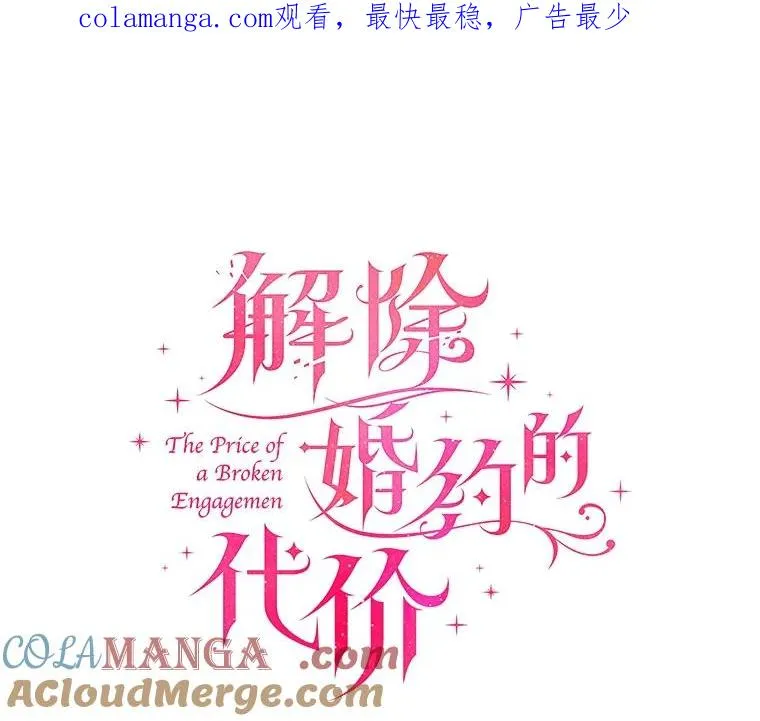 58.归途遇袭0