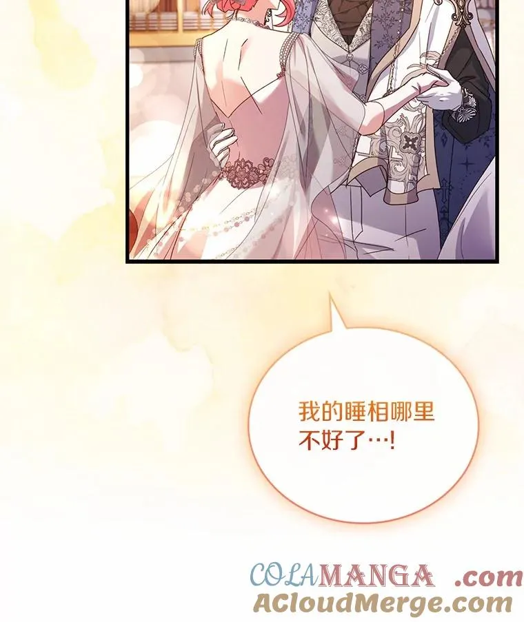 84.教皇露面56