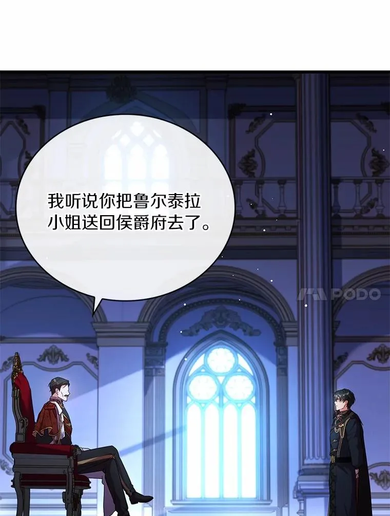 77.马车失火67