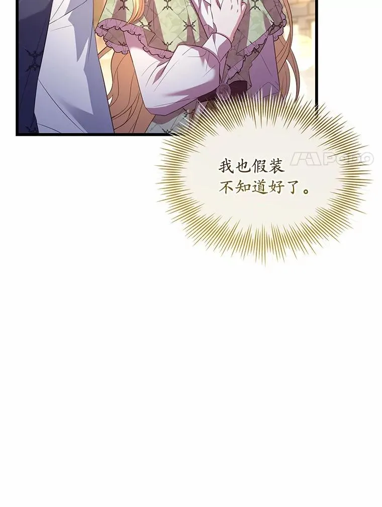 91.闹市约会47