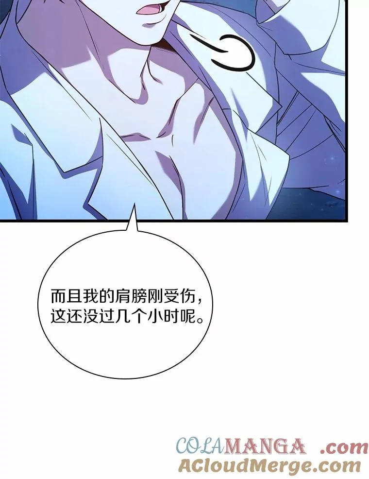 59.地位之争68