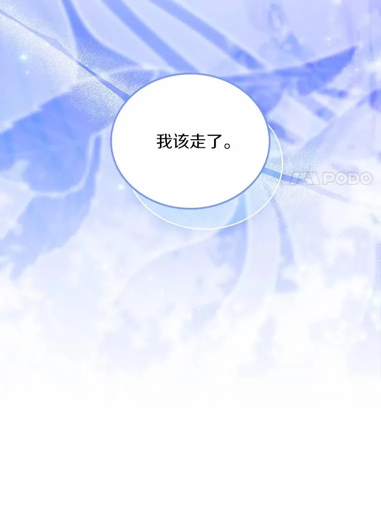 63.教皇离开98