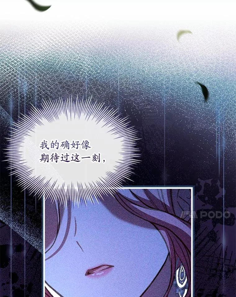 83.宴会的同伴122
