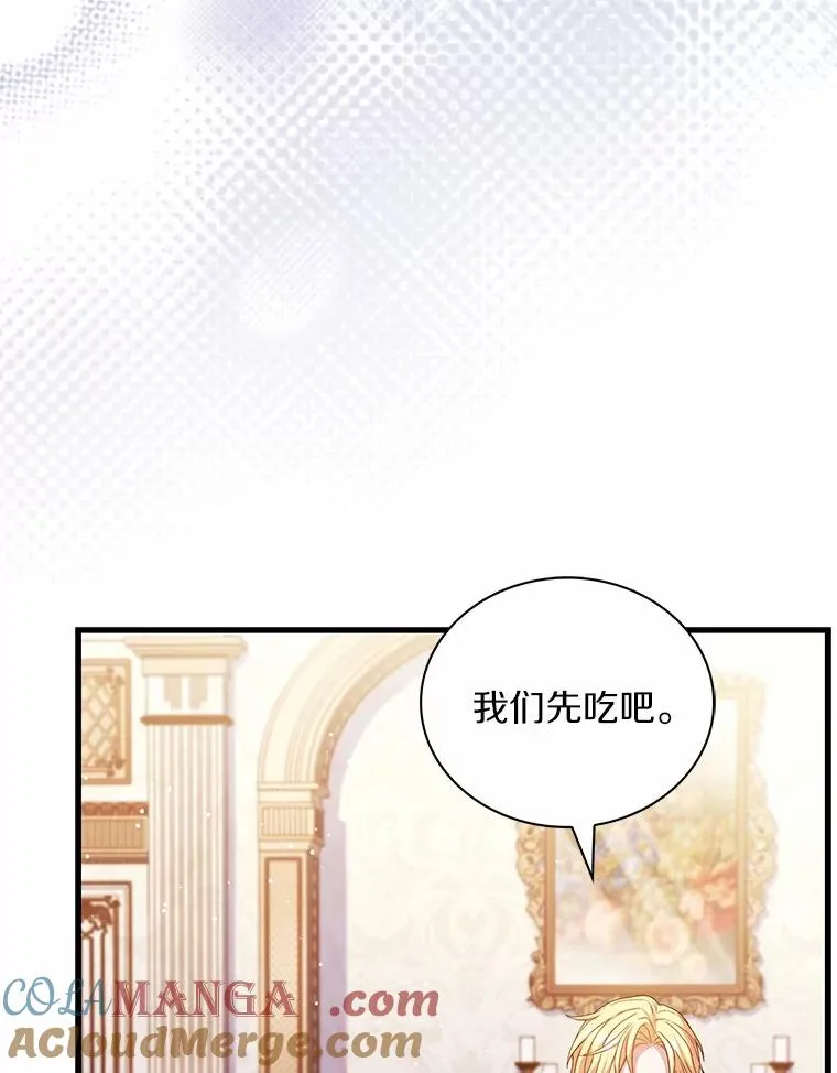 75.亚夏归来52