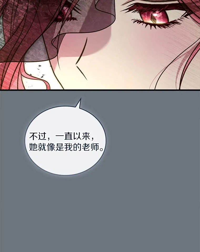 69.挑拨离间21