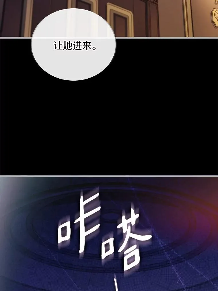 52.皇太子震怒138