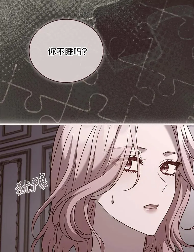 71.告状7