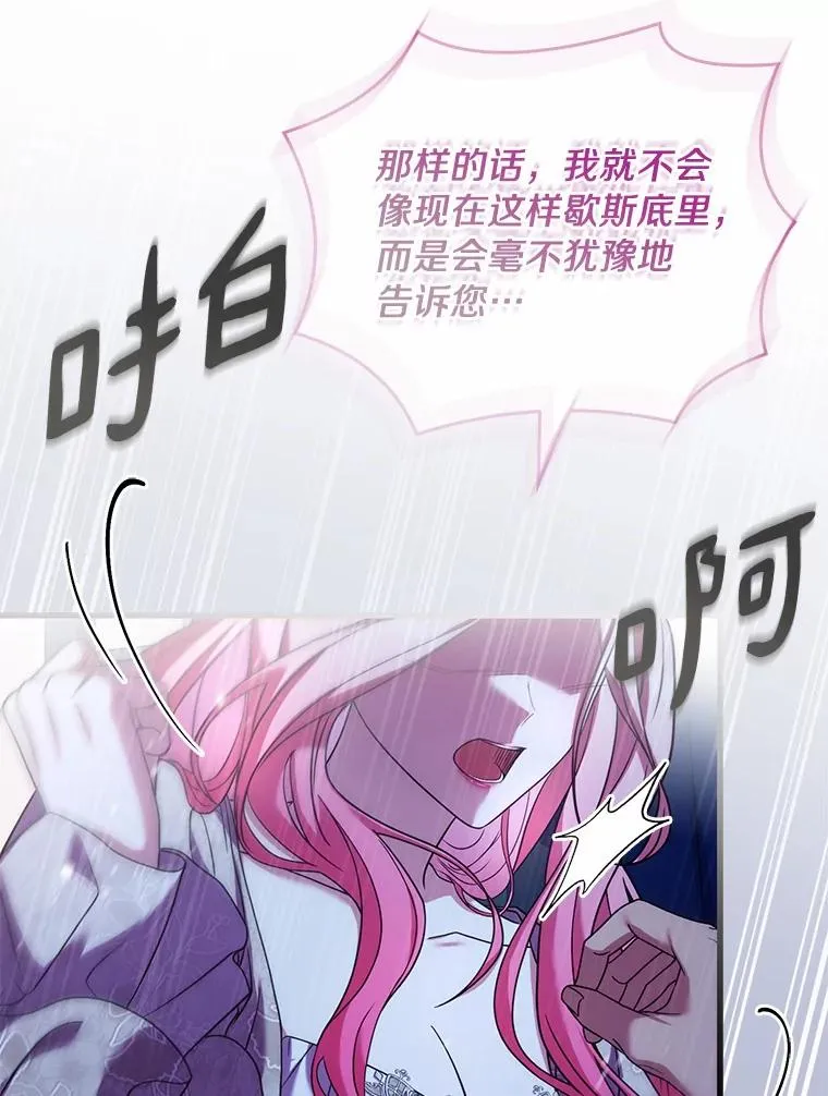44.吐露真心111
