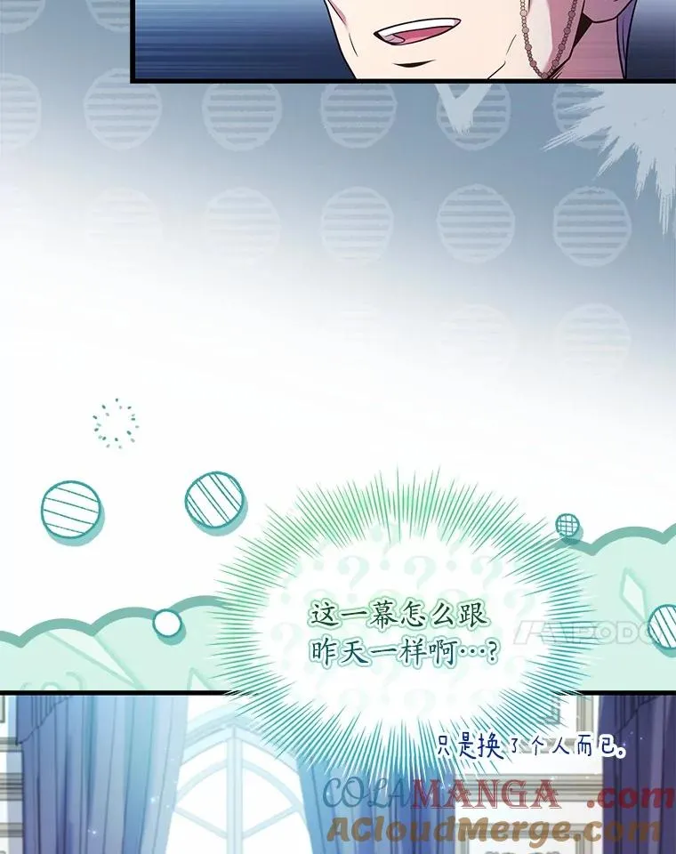 63.教皇离开44