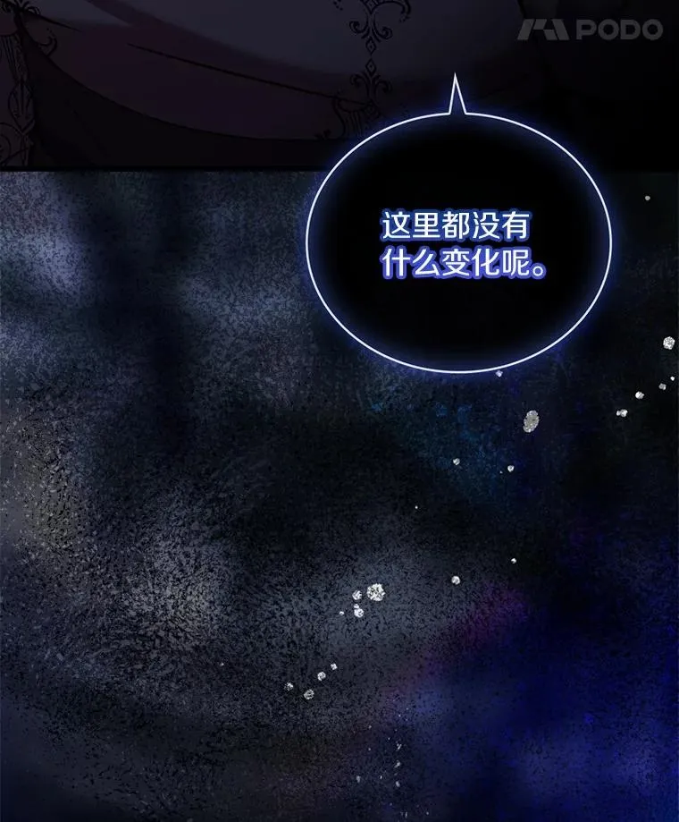 82.突访皇宫7