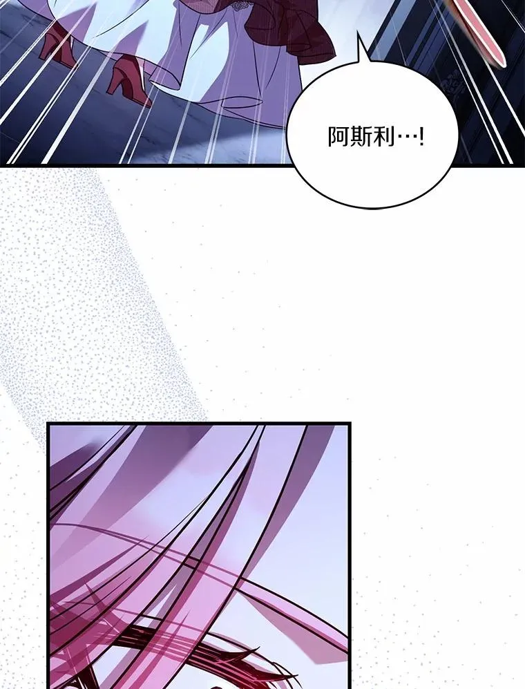 92.教皇的决定114