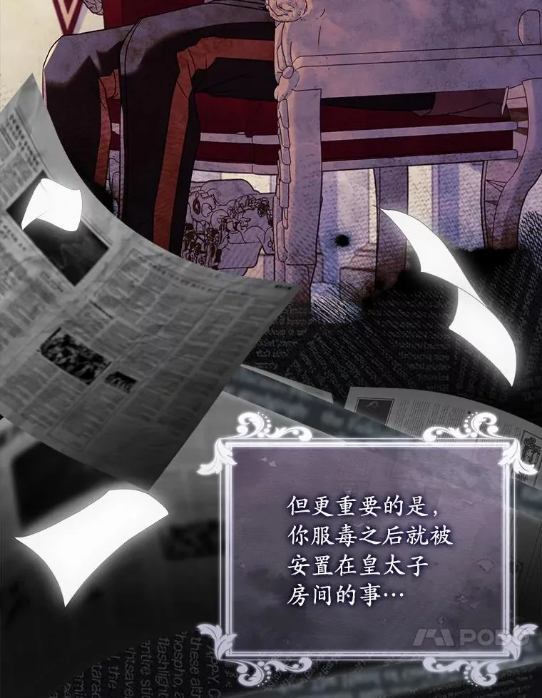44.吐露真心29