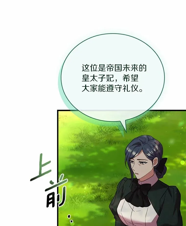 72.天选问询14
