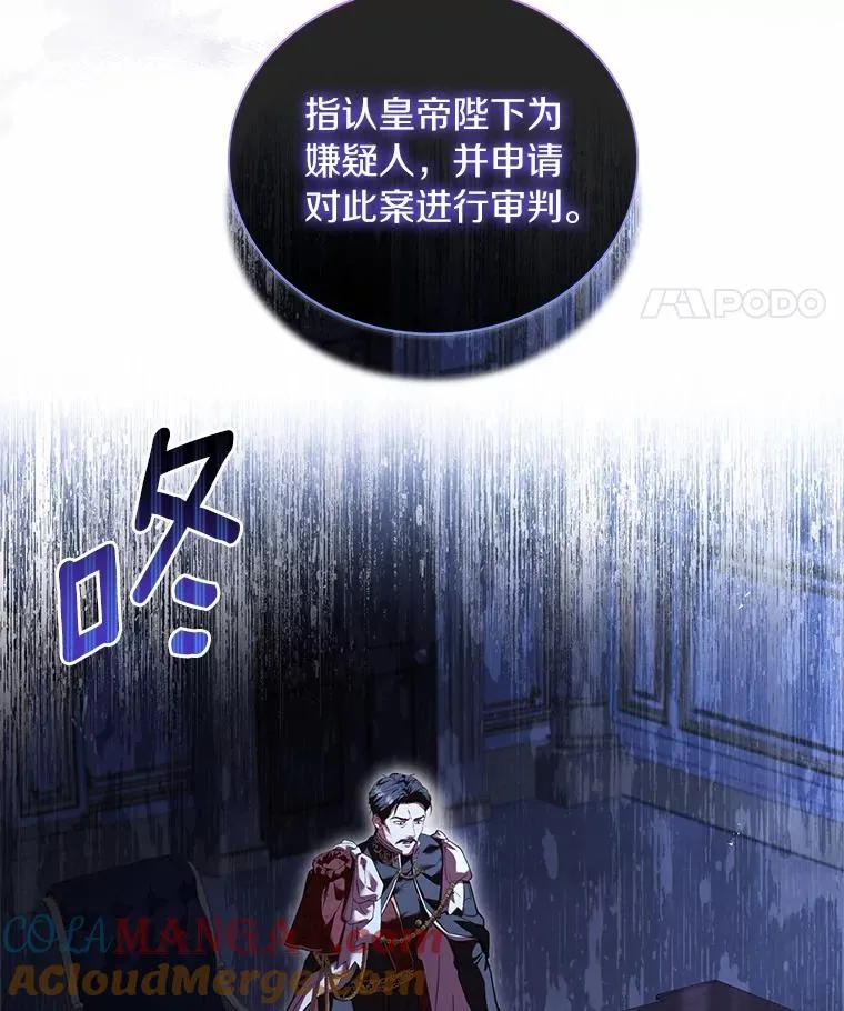 88.秘密的制胜法宝88
