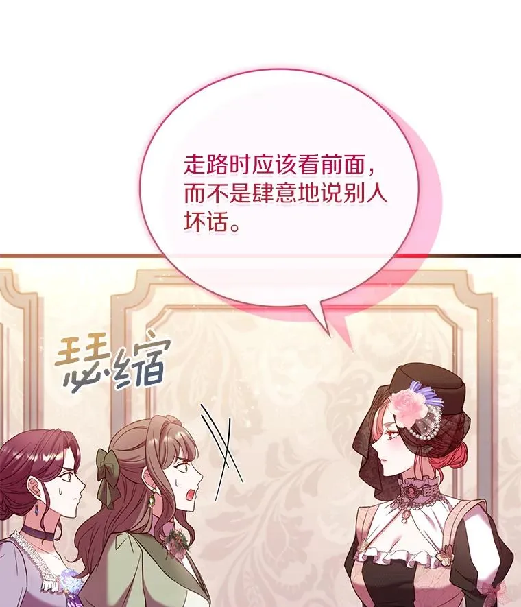 64.遭遇暗杀46