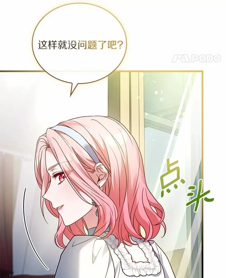 57.结伴划船27